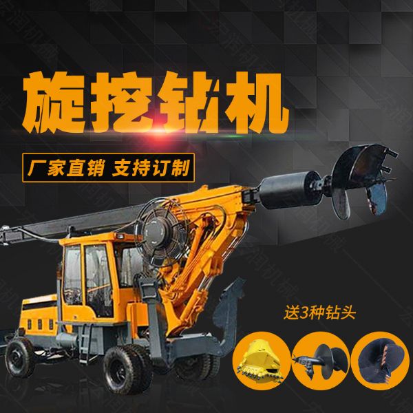 新款小型輪式180度旋挖鉆機，小型旋挖機